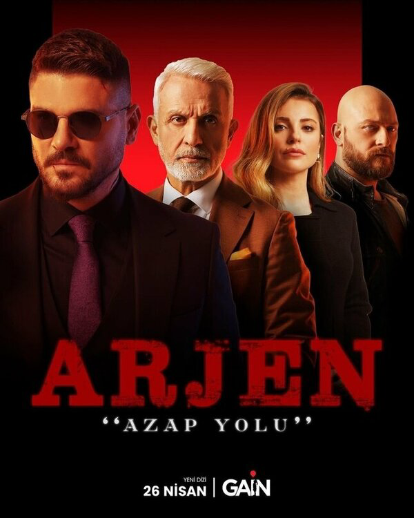 Постер сериала